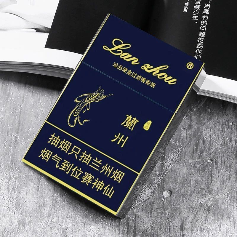 荷花中华创意个性20支粗支塑料烟盒按压弹盖软硬包通用经典款|undefined