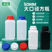 HDPE��ڷ�ƿ1500ml�����w�ܷ⻯�����w��ĩԇ���rș1.5L������ƿ