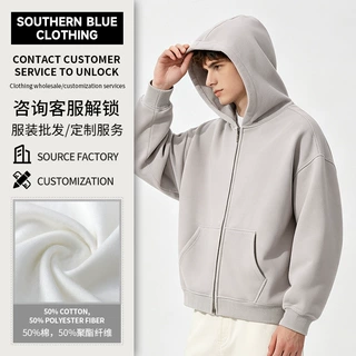 男士纯色拉链开衫连帽卫衣50棉混纺宽松落肩开衫外套来图印 logo