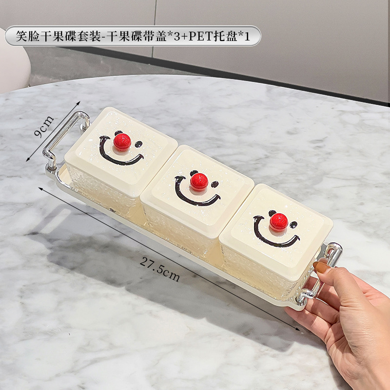 国境を越えた食品収納ケースネット赤高颜値蓋付き間食ドライフルーツ箱客間果物収納ケーストレイ付き|undefined