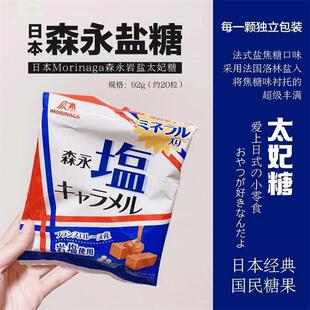 �ձ�ɭ���}��̫����83g/���؝�ţ����ɭ�����}̫���ǻ�Yϲ�����l