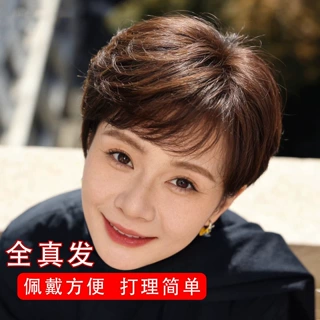 全真发假发女短发自然全头套中老年妈妈全真人发丝短直发真发发套