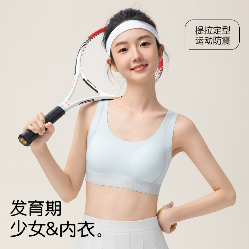 Summer Thin Style Wide-Strap Two-In-One Girls' Vest, Fresh, Breathable and Comfortable, Sports Bra for Student Girls during Their Growth Period