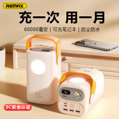Remax 屋外大容量急速充電パワーバンク 60000 mAh ポータブルポータブルパワーバンク照明ベルト 3c
