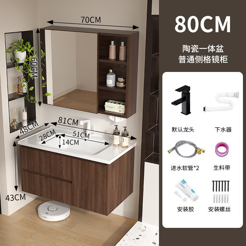 Baño de color de nuez panal de panal gabinete de baño combinado en cerámica lavabo lavabo gabinete lavabo