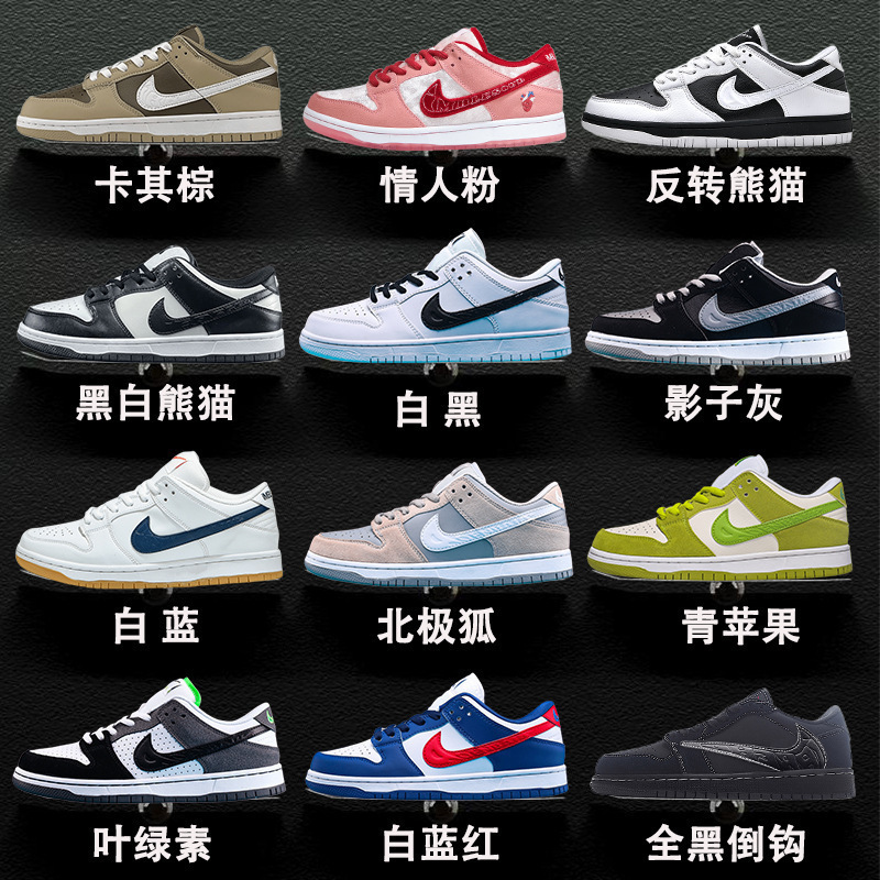 Aj Men's Shoes Dunk Black and White Panda Factory Direct Sale Low-Top Green Apple Nike Official Sports Women's Sneakers Putian Pure Original