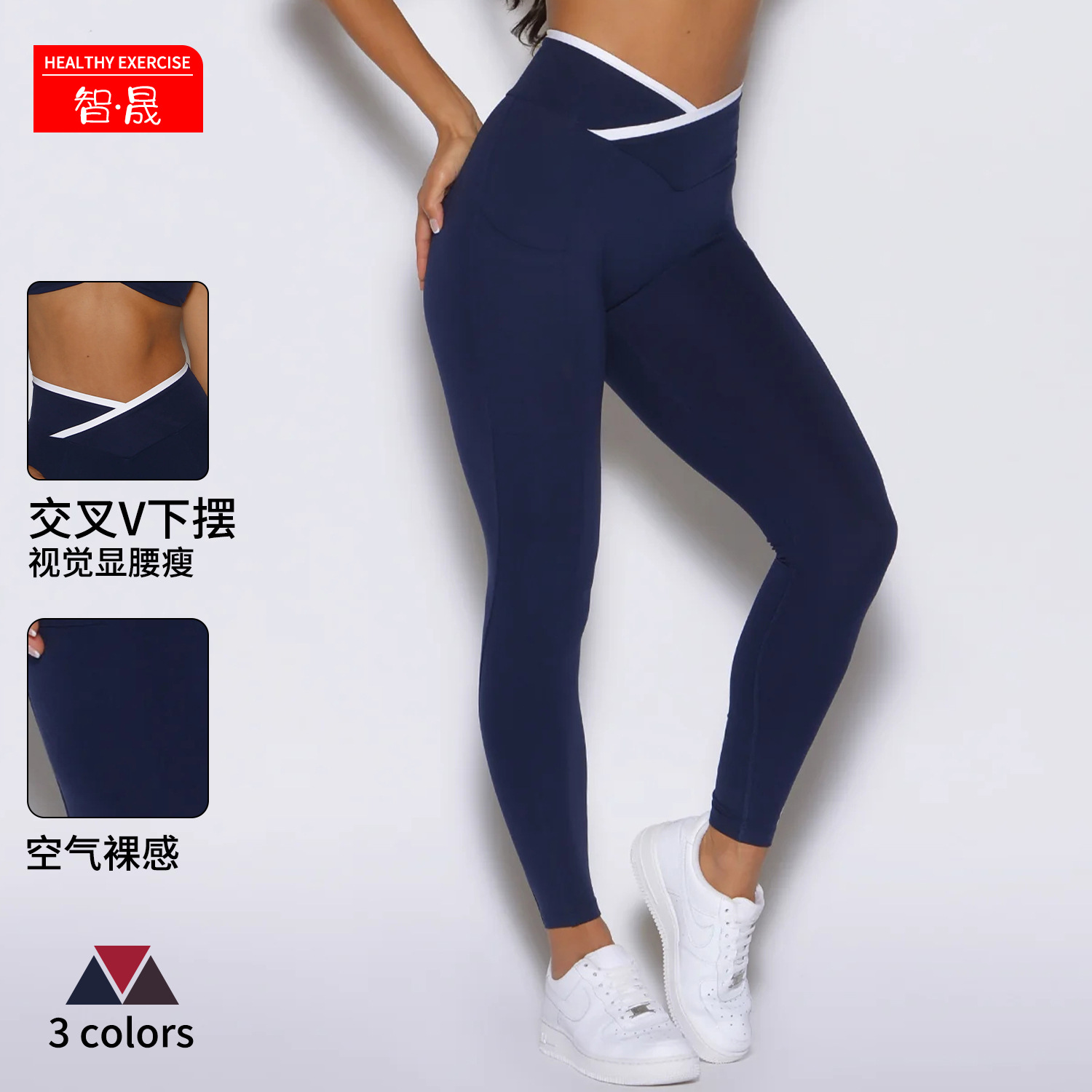네이비 블루 바지