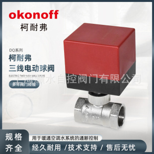 okonoff���͸�늄Ӷ�ͨ���yDQϵ�п��{�L�C�P���S�~�Ƚz��ͨPN25