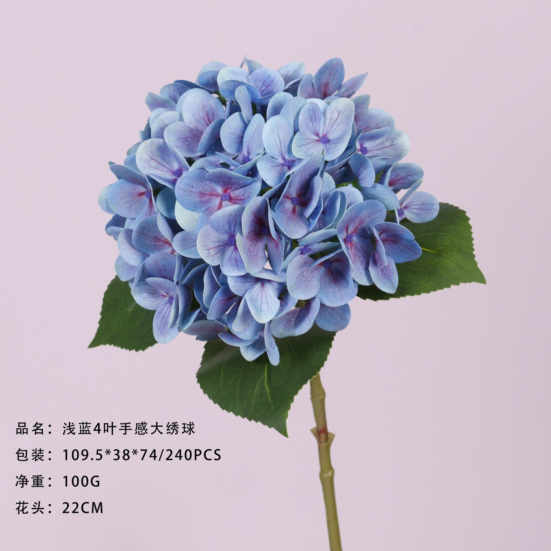 Hortensia grande de 4 hojas azul claro