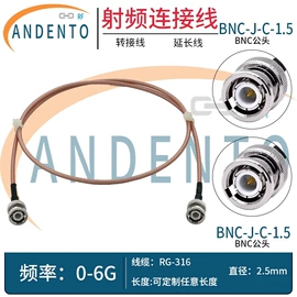 连接器;线对线/线对板连接器;其他电缆