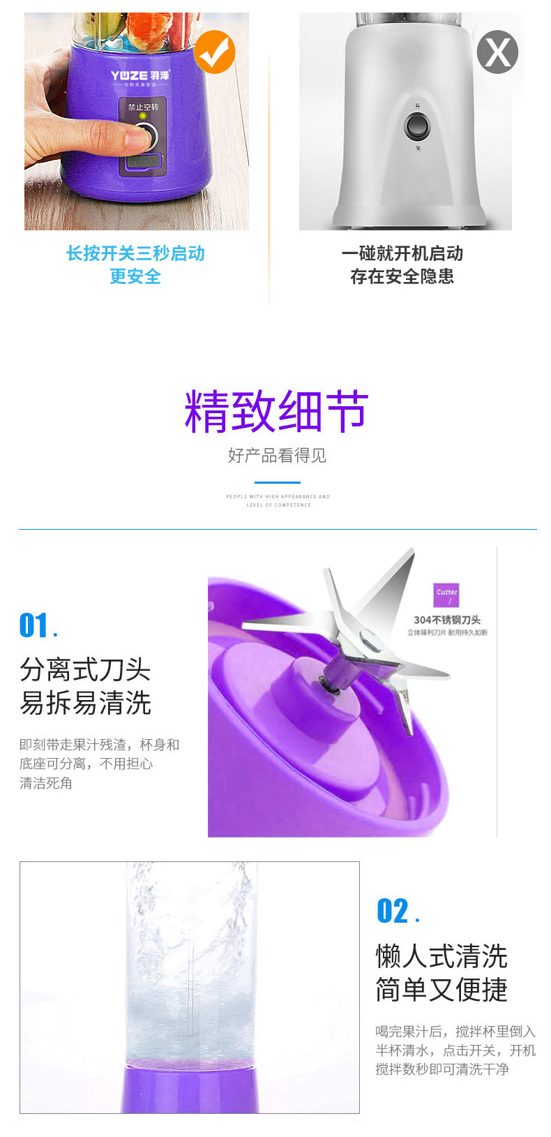 果汁机YZ-GZJ-01_12