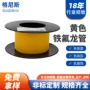耐压保护线路耐高温四氟管