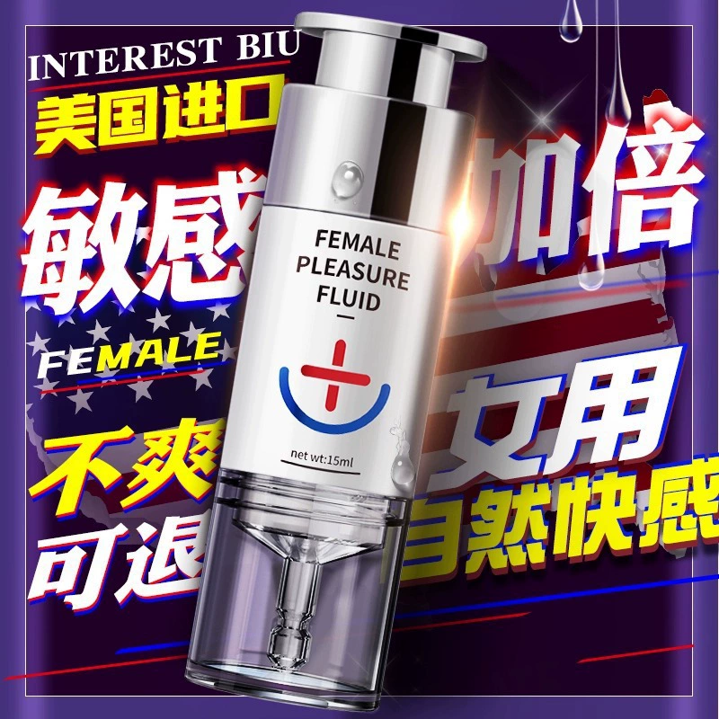 Женская особая Pleasure оргазма жидкость для усиления сексуальной стимуляции интимных зон возбуждает клитор, улучшает секс