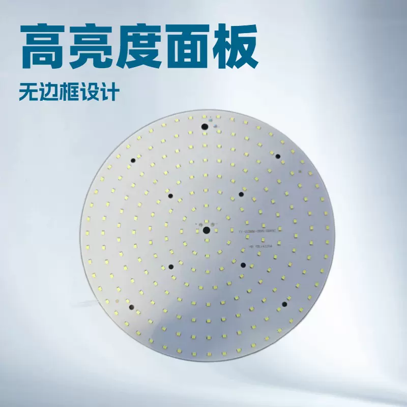 LED  无边框   面板灯