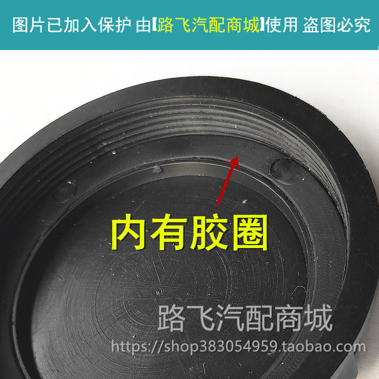 Suitable for Jiefang Jp6 Shaanxi Automobile Delong F3000 New M3000 Steering Oil Pot Cover X3000 Power Steering Oil Tank Filter Cover