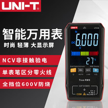 ������UT122��Ƭʽ�����f�ñ��߾����Ԅ������f�ܱ�/120A늹�늱�