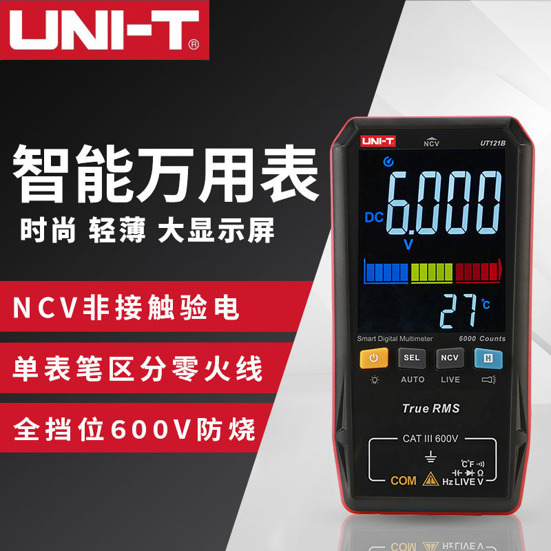 Uleid UT122 Card Intelligent Multimeter High Precision Automatic Range Universal Meter/120A Electrical Meter Uleid UT122 Card Intelligent Multimeter High Precision Automatic Range Universal Meter/120A Electrical Meter