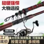 枪柄钓鱼远投直柄鱼竿