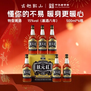 ��Խ��ɽ��Ԫ�t������S��500ml*6ƿ���A12��Ŵ�׾ƻ����ԭ�