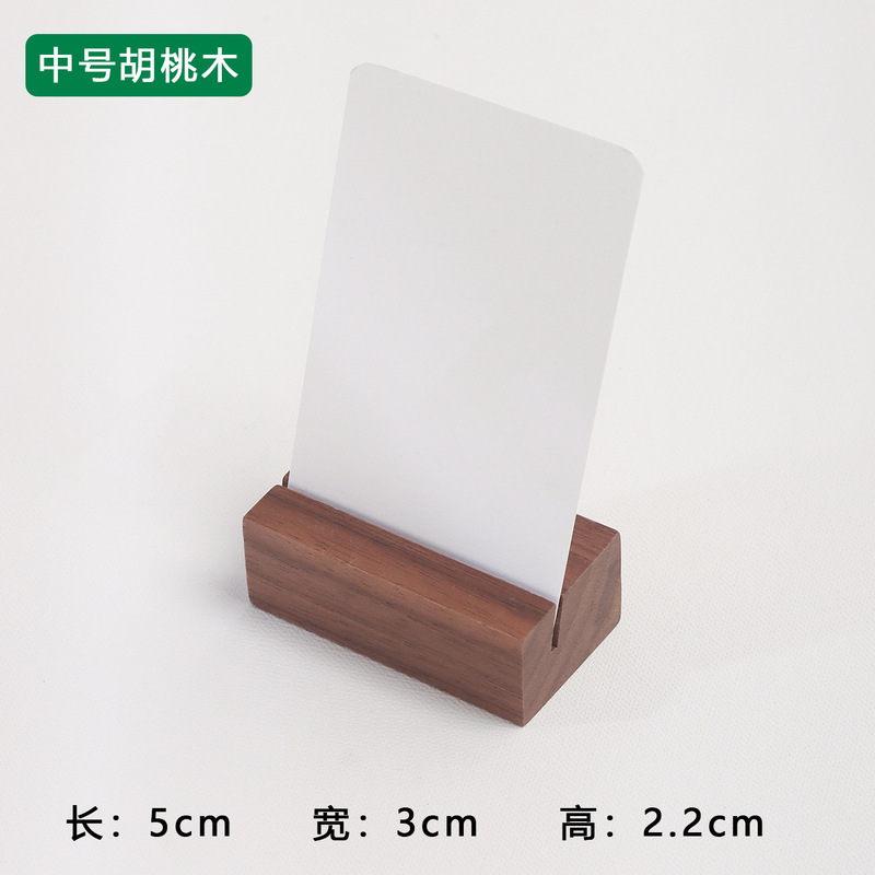 ウォールナット価格タグカードストリップデザートキャビネットパンディスプレイラベルコーヒー価格タグラベルホルダー無垢材|undefined