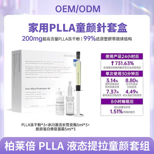 ���R��ͬ��plla����ͯ���������o�µ��y�����wɫ����Ժ���׺�