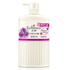 Aishi Shower Gel 650ml+100g Moisturizing and Moisturizing Fragrance Long-lasting Shower Gel Perfume Shower Milk Women's Romantic Bath