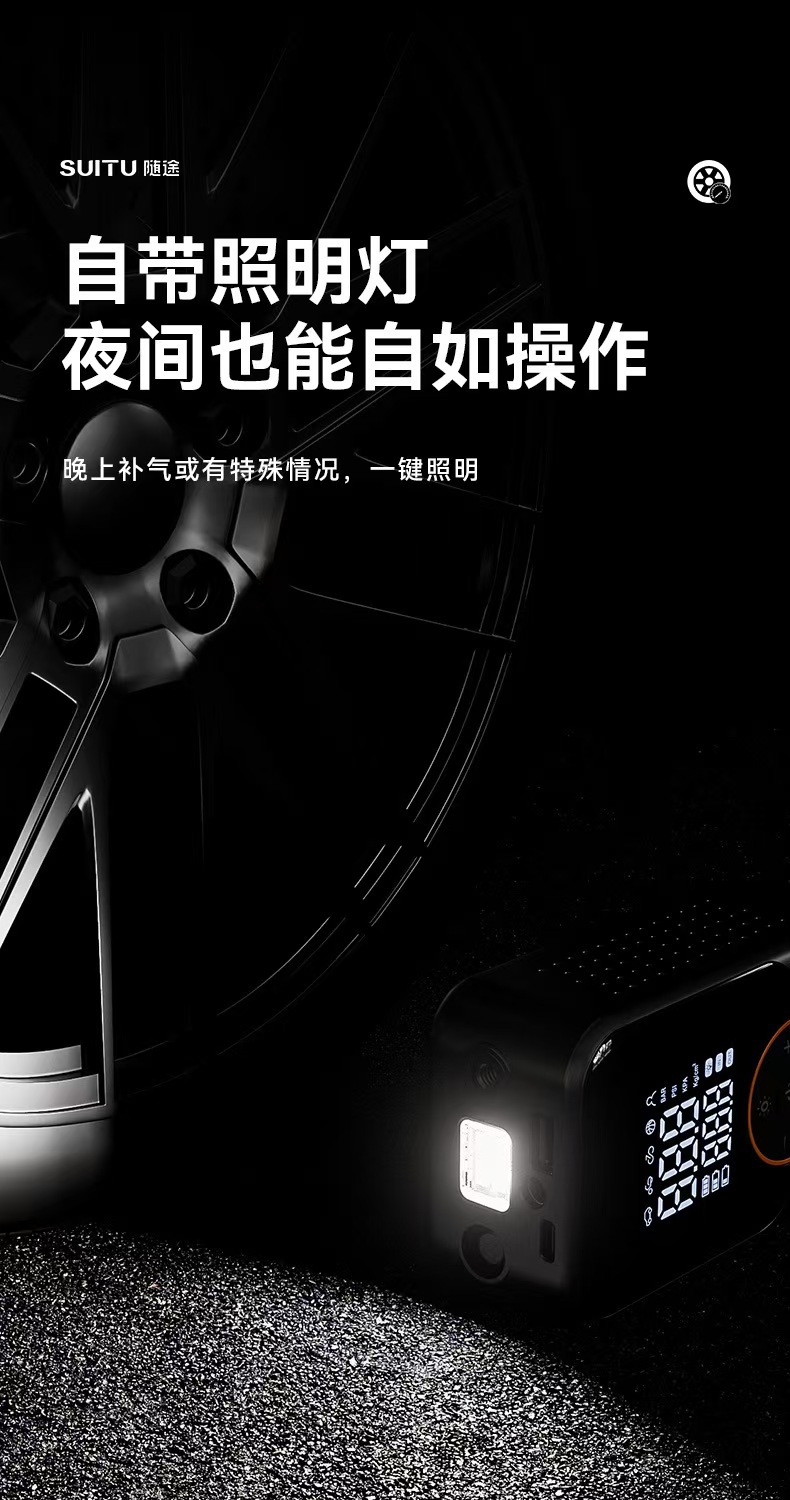 Car Air Pump Wireless Portable High-Pressure Electric Inflator Car Tire Pump Tire Pressure Monitor Dual Screen