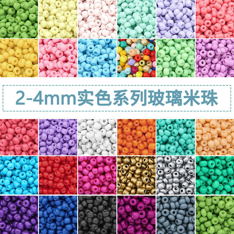 Solid color baking varnish glass rice beads handmade diy woven bracelet necklace loose beads accessories hairpin tassel beads material