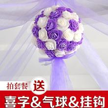 房间装饰布置拉花婚房结婚庆用品生日派对拉花婚礼创意花球挂饰