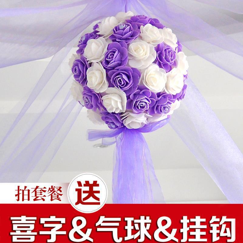 房间装饰布置拉花婚房结婚庆用品生日派对拉花婚礼创意花球挂饰