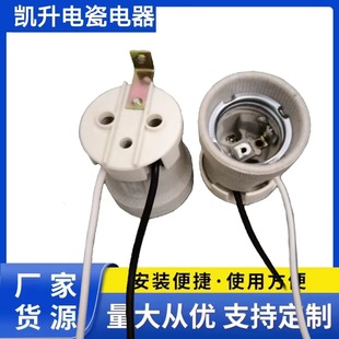 ���^���Ͼ��wE27�մɟ��^ ̨�������������� ��M4�ݽz��