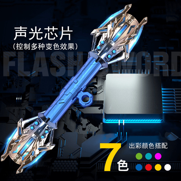 Lightsaber with laser