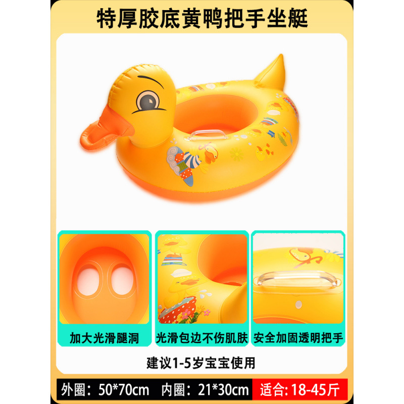 Anillo de natación para niños, asiento anti-rollback para bebés, asiento para niños, juguetes inflables para niñas, anillo salvavidas image 51
