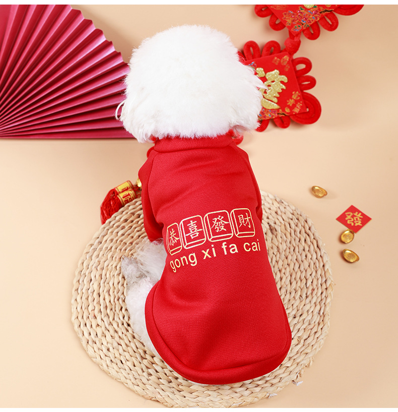 Ropa para gatos y perros Otoño e Invierno Año Nuevo ropa para perros ropa para mascotas perro cálido perro gatito festivo lindo rojo