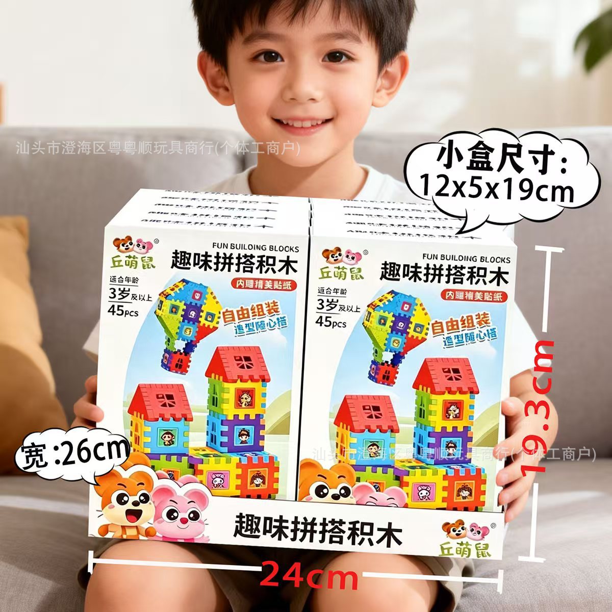 Juegos de mesa de rompecabezas de rompecabezas de bricolaje para niños Juguetes para niños y niñas image 8