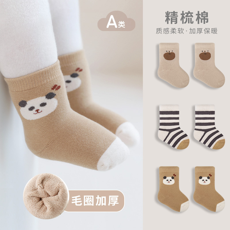 Calcetines de bebé Otoño e Invierno engrosados Terry cálido bebé recién nacido boca suelta sin hueso calcetines de algodón a media pierna