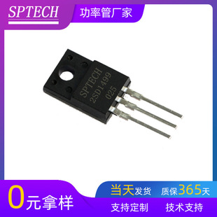 SPTECHԭ�b���w�� ���l���ʷŴ����O��2SD1761 30W ������O��