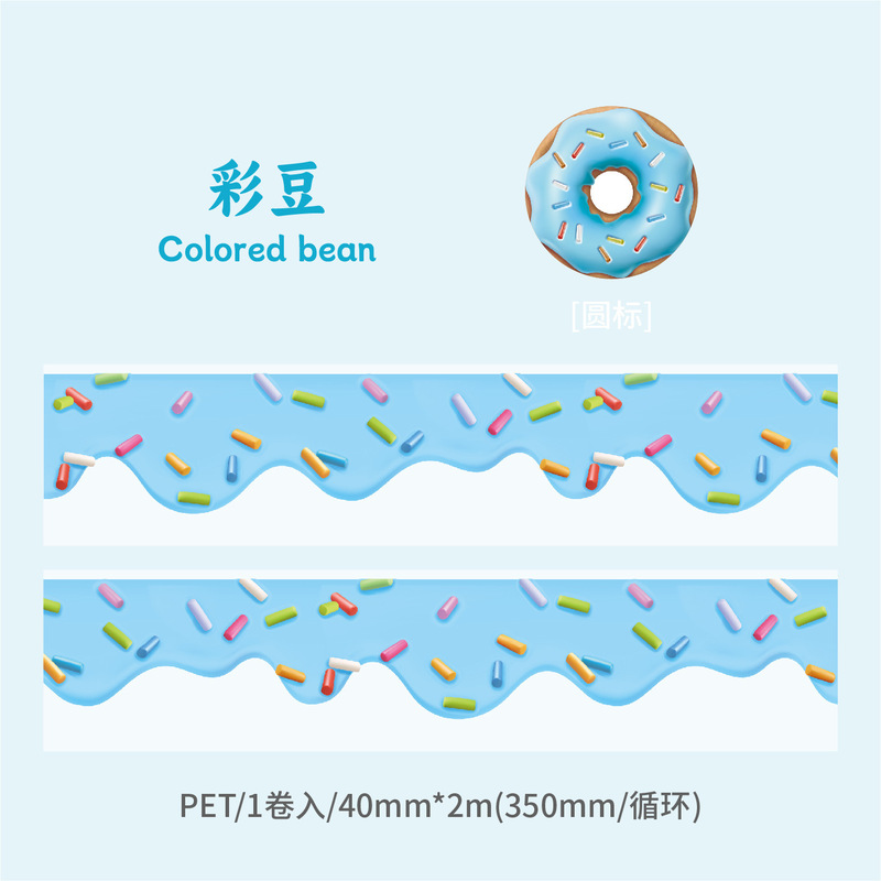 咖啡镇复古系列造景和纸胶带创意背景贴纸手账DIY素材装饰pet胶带|undefined