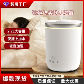 加湿器;香薰机;家用抽湿机