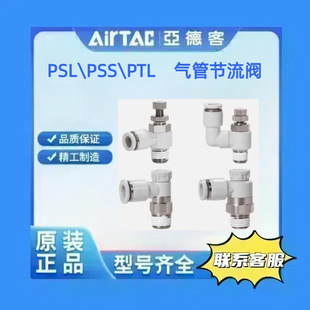 ���¿� PSL PSS PTL��ܹ����y