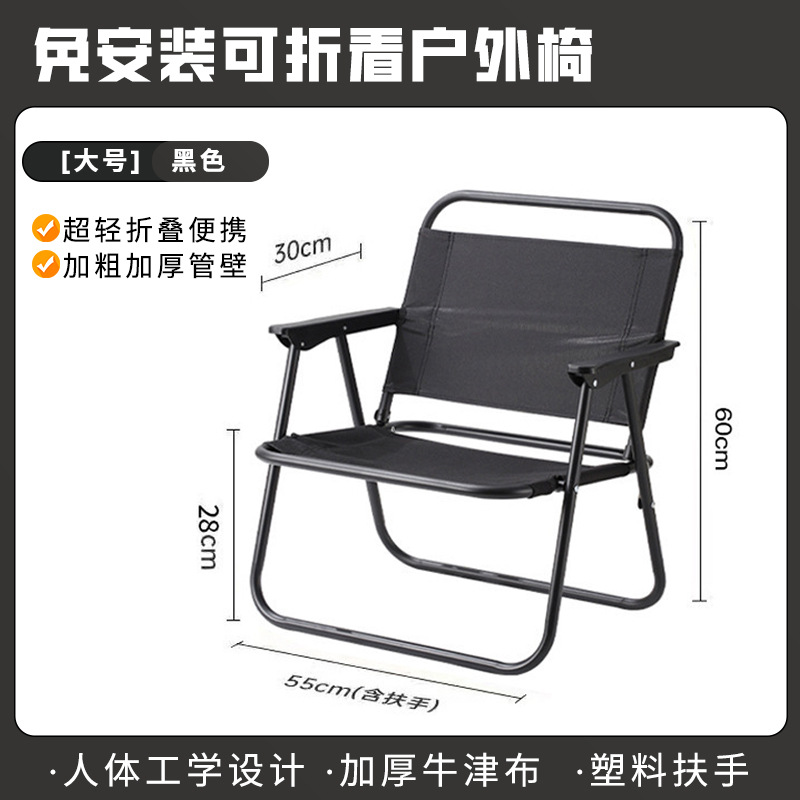 Fabricante al por mayor silla Kermit de acero al carbono, mesa y silla plegables portátiles para exteriores, silla de camping para playa, mercado nocturno y camping