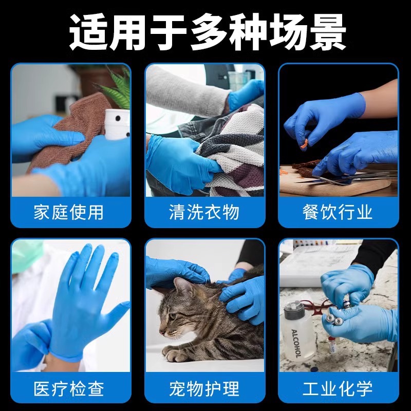 Inventario al por mayor Inglés guantes de nitrilo Y86 grado médico médico médico examen médico dentales grado alimenticio