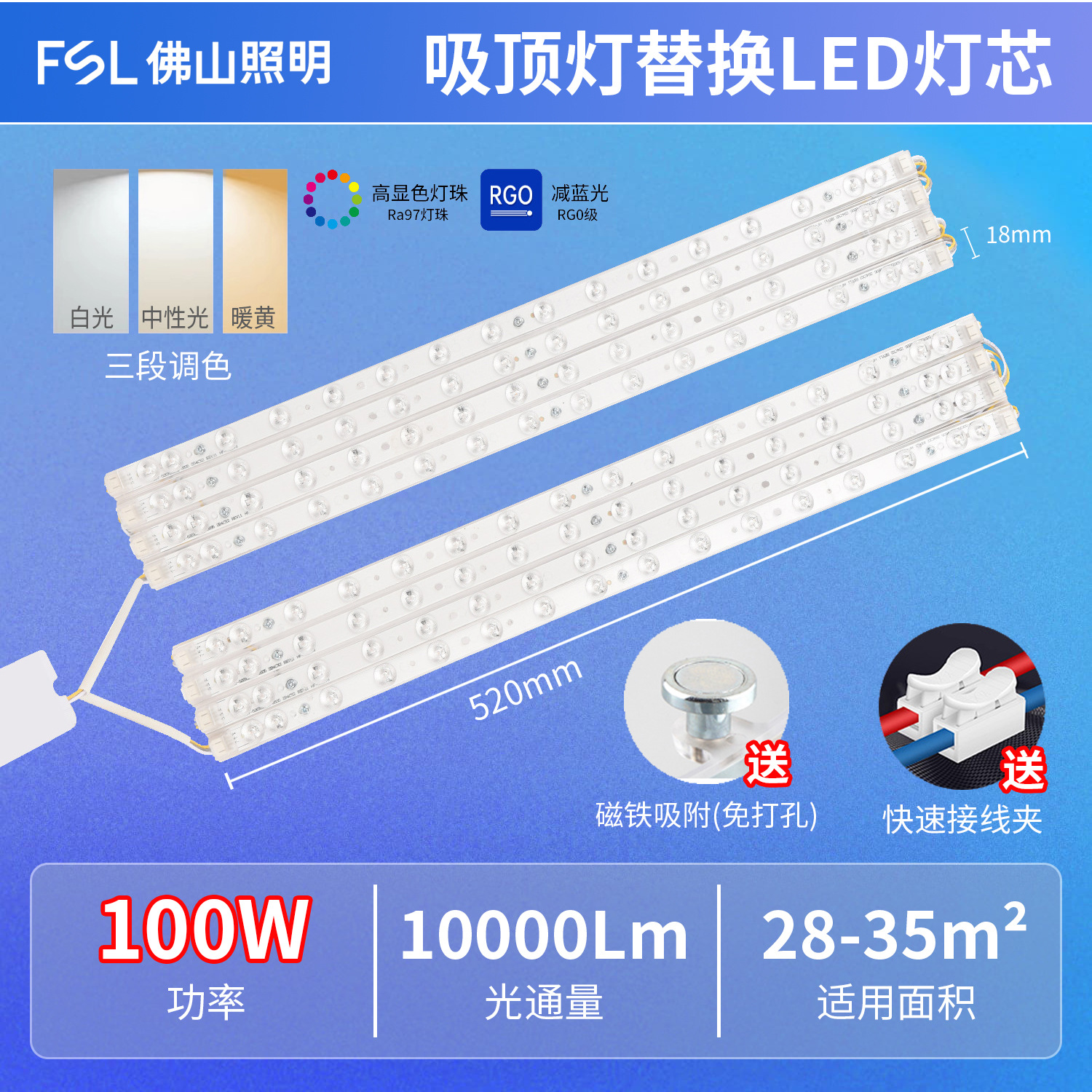 Eye protection full spectrum full spectrum ra97 lamp beads one to eight 100w remote control dimming and color adjustment