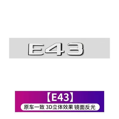 Car logo, like the E300L, C260L, and - standard-e43same-as-the-original-car