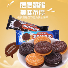 俄罗斯饼干 巧克力双色夹心饼干原装进口昆采沃品牌批发