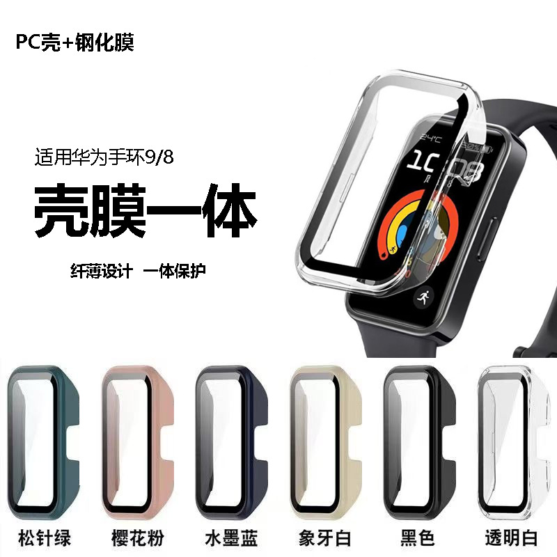 Fitness Band