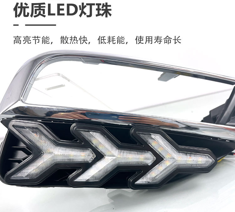 Suitable for 15-16 Honda CRV daytime running lights dedicated LED daytime running lights US version CRV modified front fog lights
