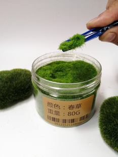 DIYɳ�Pģ�Ͳݷ���̦̦�\��ɽ�쾰ֲ���bٲ�ƺ���η�