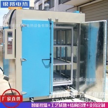 精密型500℃五金零部件热处理烘烤箱 冶金钢铁件回火炉 高温烘箱