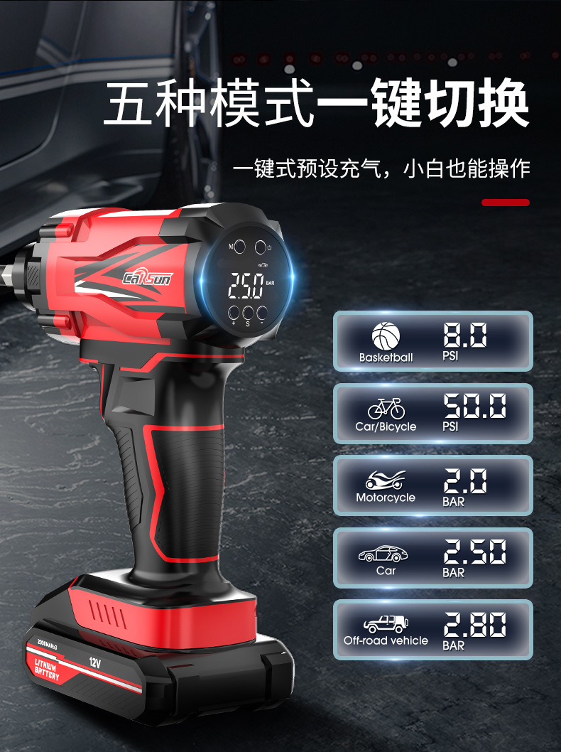 Air pump car wireless electric portable handheld automatic digital display car tire air pump inflator supplies